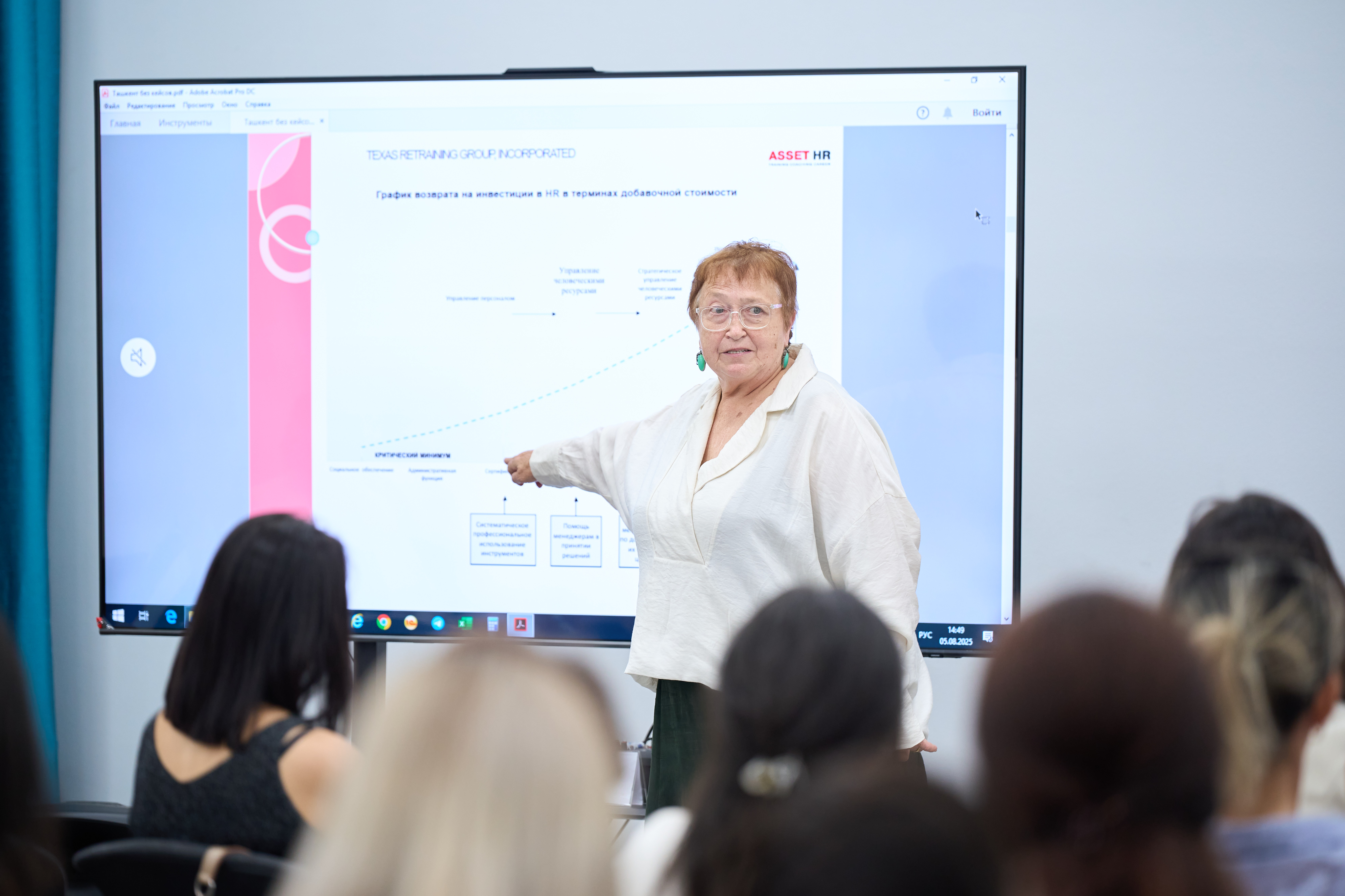 Достижение 5