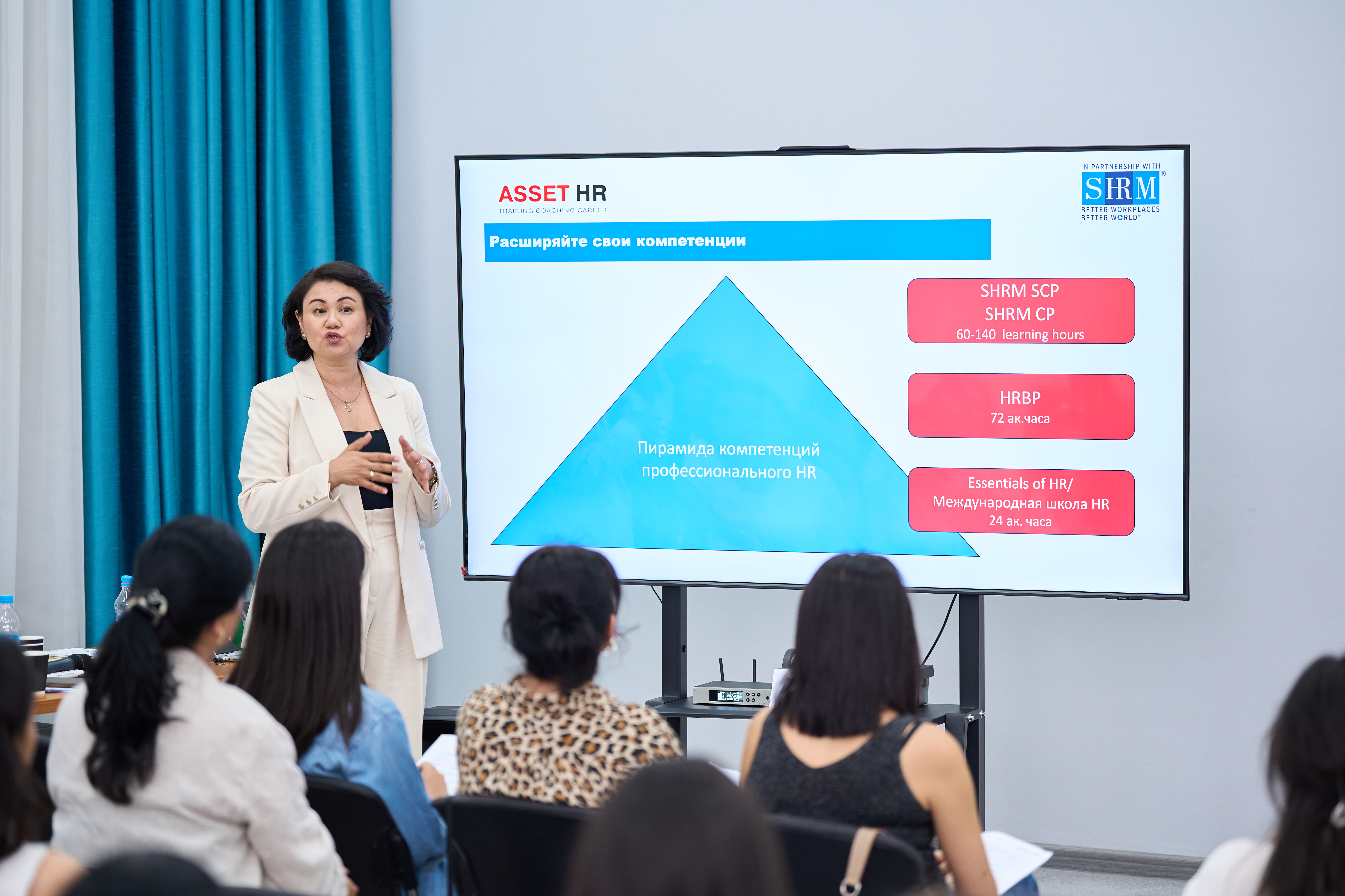 Достижение 7